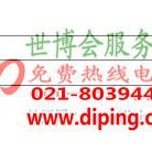 广西聚脲地坪,防腐蚀地坪-缩略图2